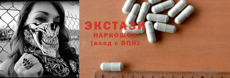 Ecstasy 280мг  Моздок 