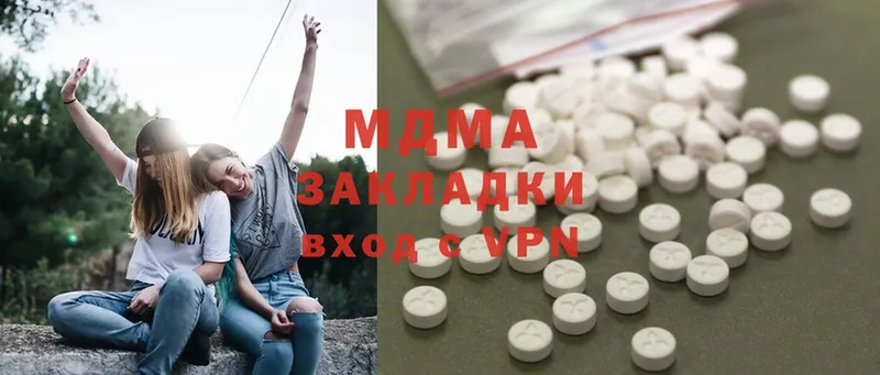 наркота  Моздок  MDMA молли 